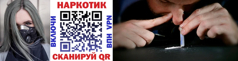 Виды наркотиков купить Невельск КЕТАМИН  A-PVP  Гашиш  Меф мяу мяу  Конопля 
