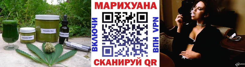 Canna-Cookies марихуана  купить  цена  Невельск 