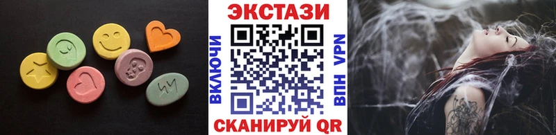 Ecstasy mix  Невельск 