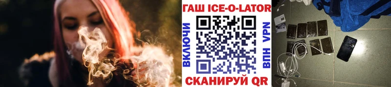 ГАШИШ гарик  гидра маркетплейс  Невельск 