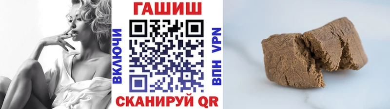 Гашиш Ice-O-Lator Невельск