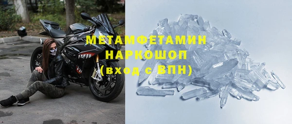 тгк Богородск