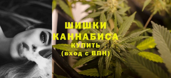 альфа пвп VHQ Богородицк