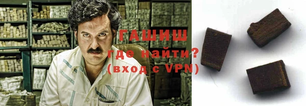 тгк Богородск