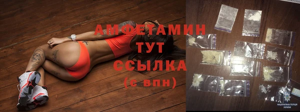 тгк Богородск