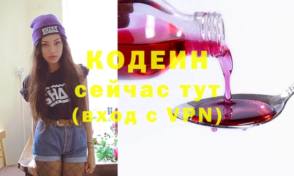 тгк Богородск