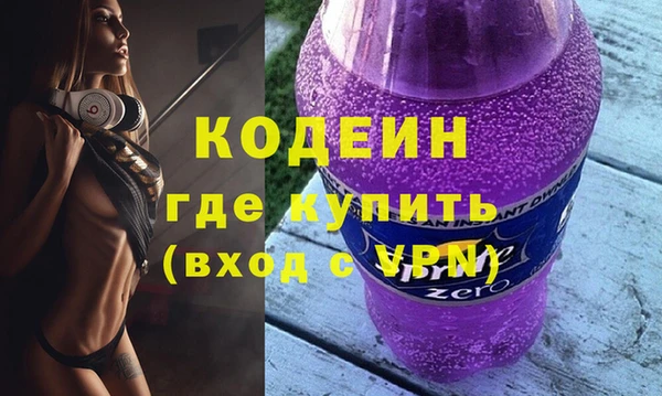 альфа пвп VHQ Богородицк