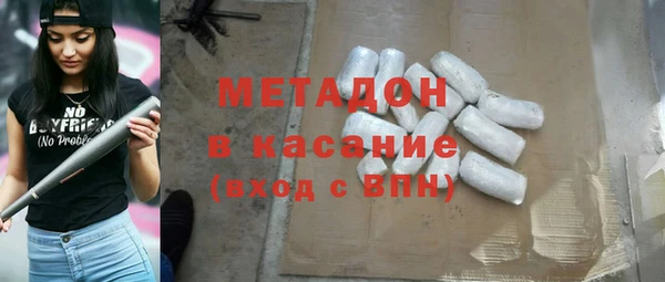 соль ск Богданович
