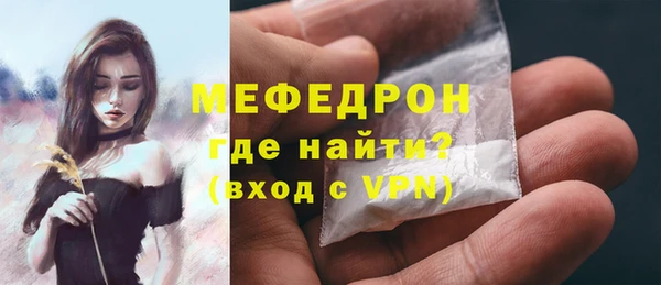альфа пвп VHQ Богородицк