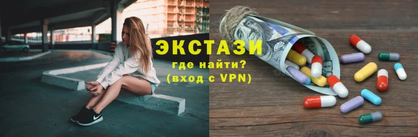 соль ск Богданович