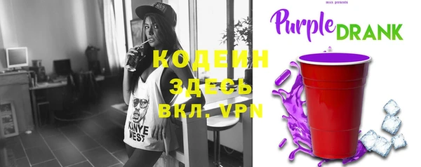 альфа пвп VHQ Богородицк