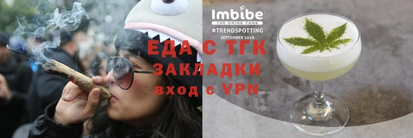 альфа пвп VHQ Богородицк