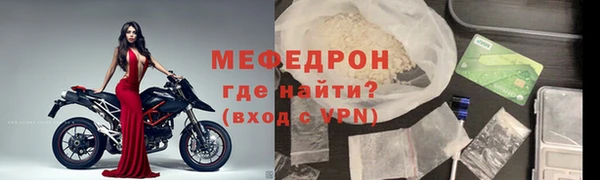 соль ск Богданович