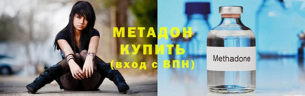 альфа пвп VHQ Богородицк