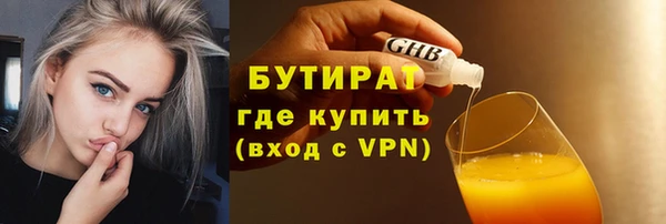 тгк Богородск