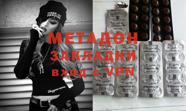 альфа пвп VHQ Богородицк