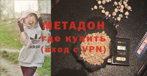 альфа пвп VHQ Богородицк