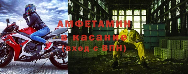 соль ск Богданович
