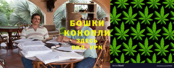 альфа пвп VHQ Богородицк