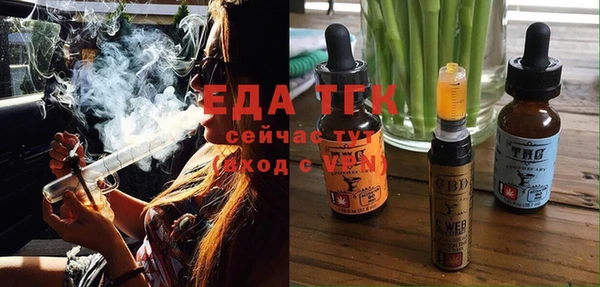 альфа пвп VHQ Богородицк
