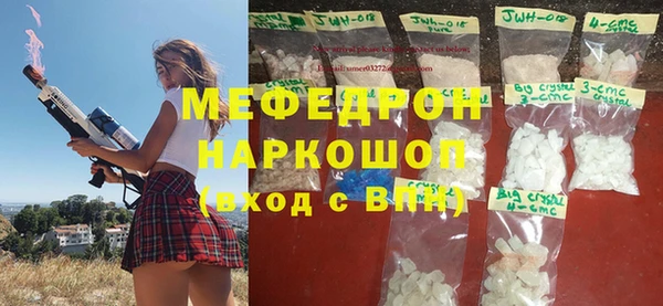 тгк Богородск