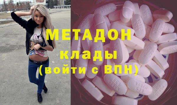 альфа пвп VHQ Богородицк