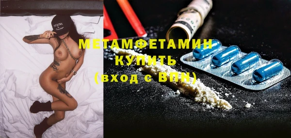 тгк Богородск