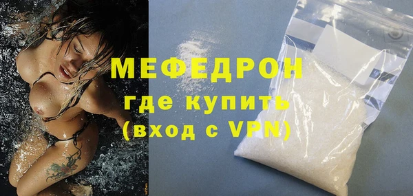 тгк Богородск