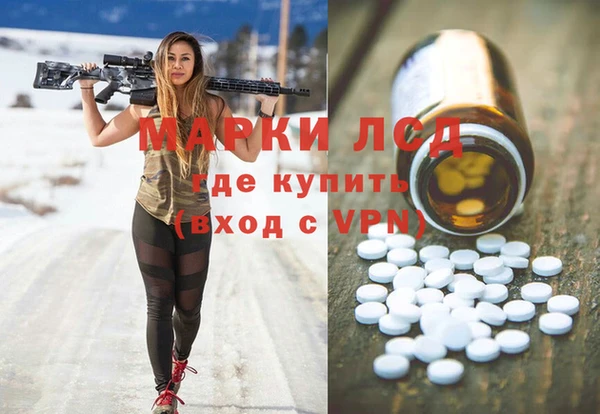 альфа пвп VHQ Богородицк