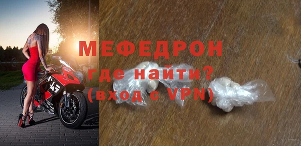 соль ск Богданович