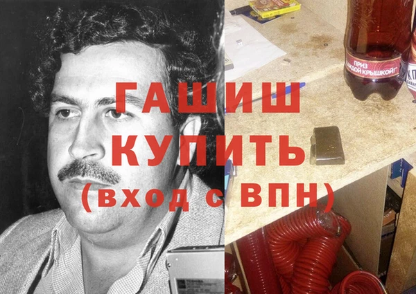альфа пвп VHQ Богородицк