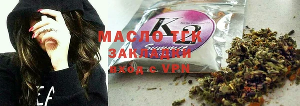 альфа пвп VHQ Богородицк