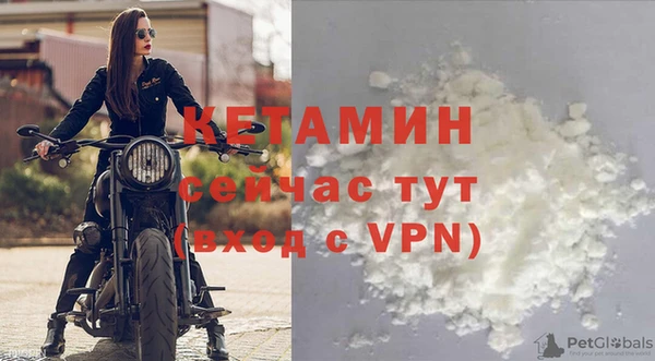 тгк Богородск