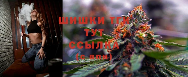альфа пвп VHQ Богородицк