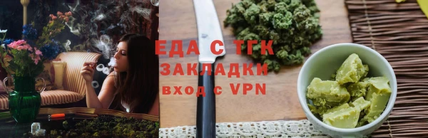 тгк Богородск