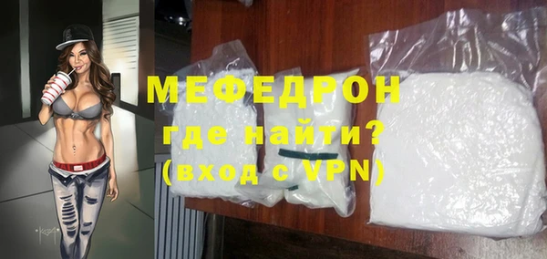 альфа пвп VHQ Богородицк