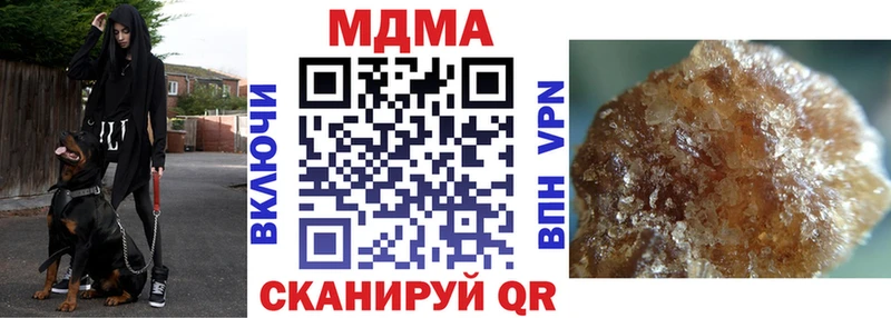 МДМА VHQ Невельск