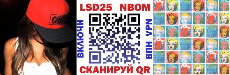 купить закладку  Невельск  Марки NBOMe 1,5мг 