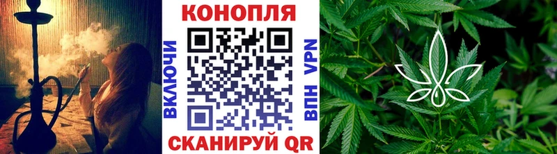 Бошки Шишки Ganja  что такое   Невельск 